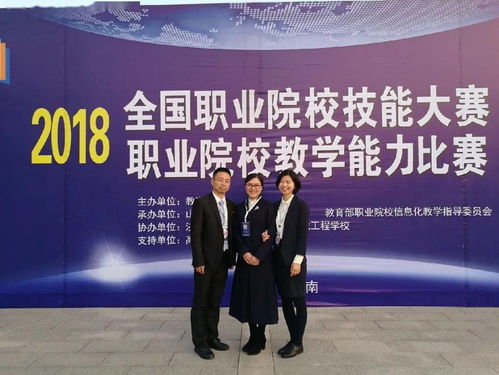 職業(yè)夢想從這里啟航 北京市對外貿易學校歡迎你