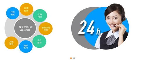 四川官方商標(biāo)注冊服務(wù)介紹