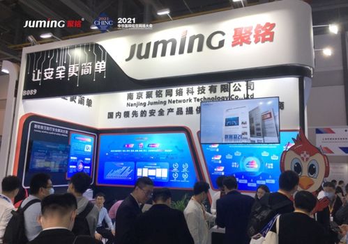 2021中華醫(yī)院信息網(wǎng)絡(luò)大會圓滿落幕 聚銘網(wǎng)絡(luò)精彩亮相,備受關(guān)注