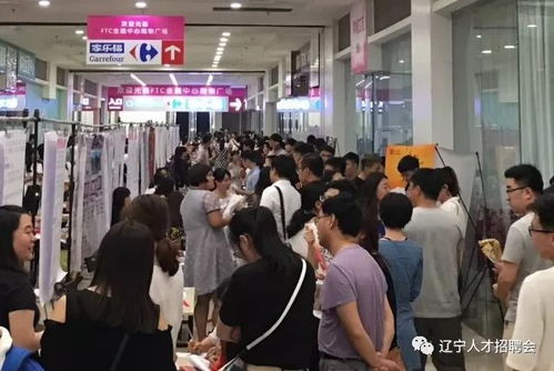 沈陽(yáng)全盛金服商務(wù)信息咨詢誠(chéng)聘