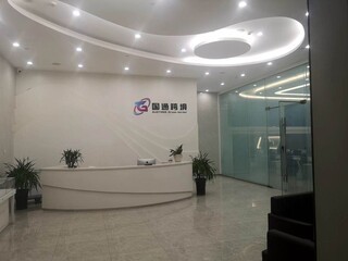 國(guó)通跨境電商