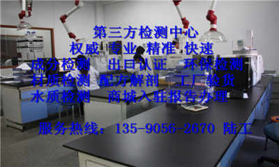 新聞 黔南鋼材檢驗機構