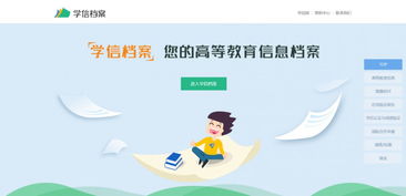 報名問題大全 學信網(wǎng) 居住證 照片 兼容瀏覽器